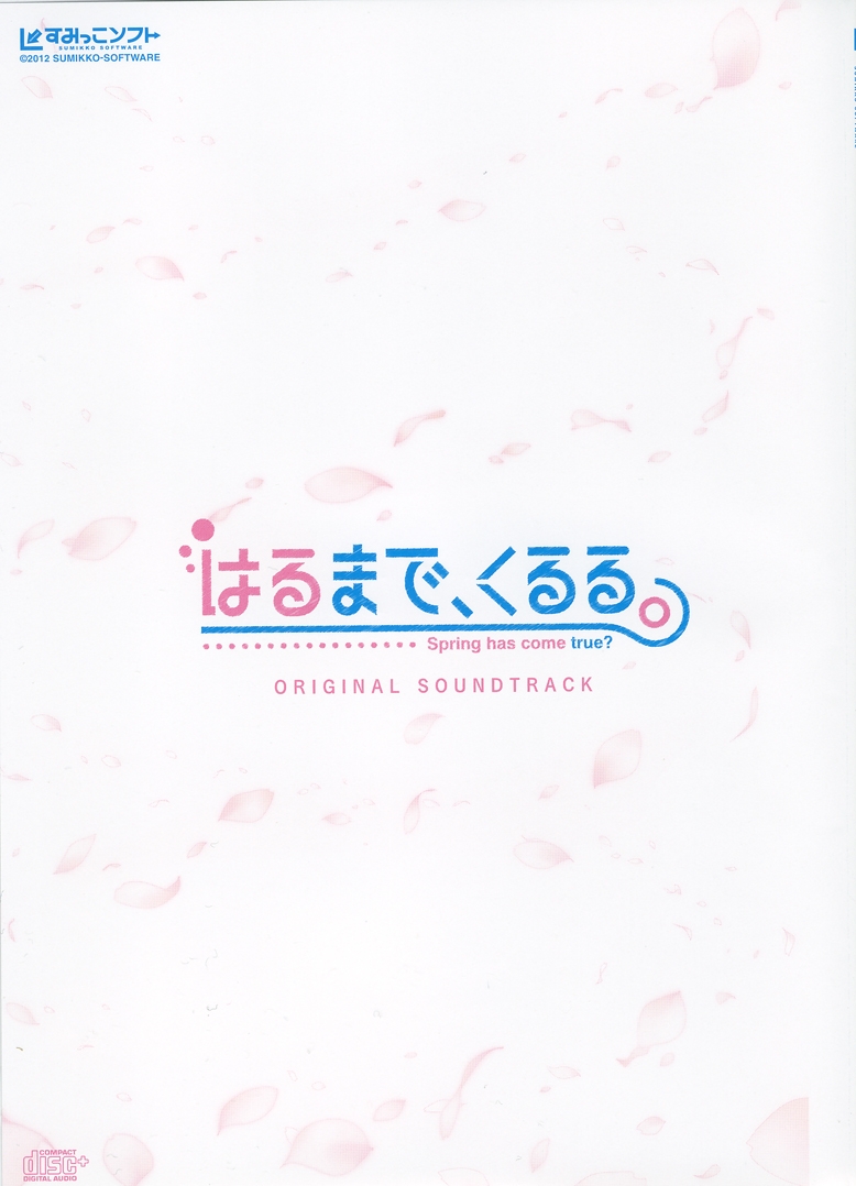 Harumade, Kururu. Original Soundtrack (2012) MP3 - Download
